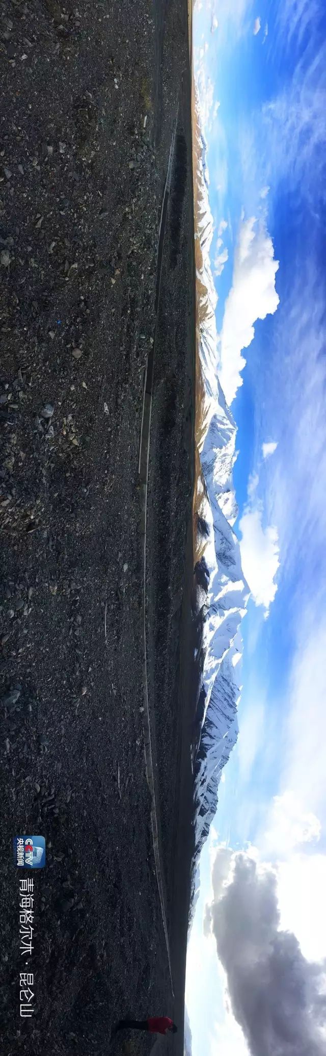 央視航拍：中華名山 旅行 第4張