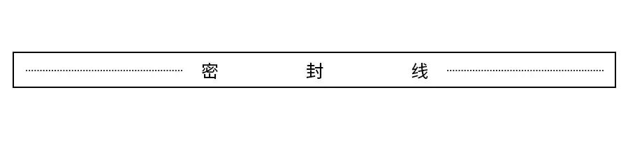 这一刻高中背过的课文闪回脑海