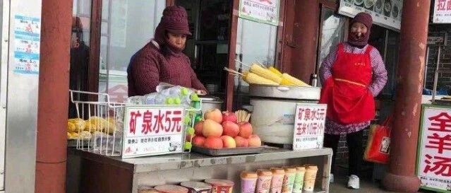 主播说联播 | 景区烤香肠15元一根贵吗？海霞：问题的关键不在价格本身