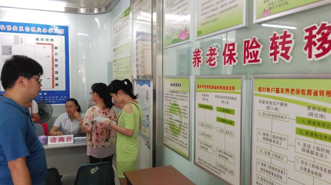 关于养老和退休的五个热点问题,人社部有最新回应 关于养老和退休的五个热点问题,人社部有最新回应