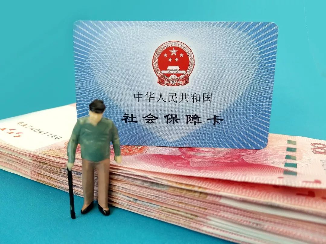 关于养老和退休的五个热点问题,人社部有最新回应 关于养老和退休的五个热点问题,人社部有最新回应