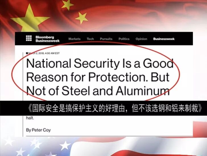 美挑起贸易战原因是什么？央视记者王冠用事实撕下美国面具