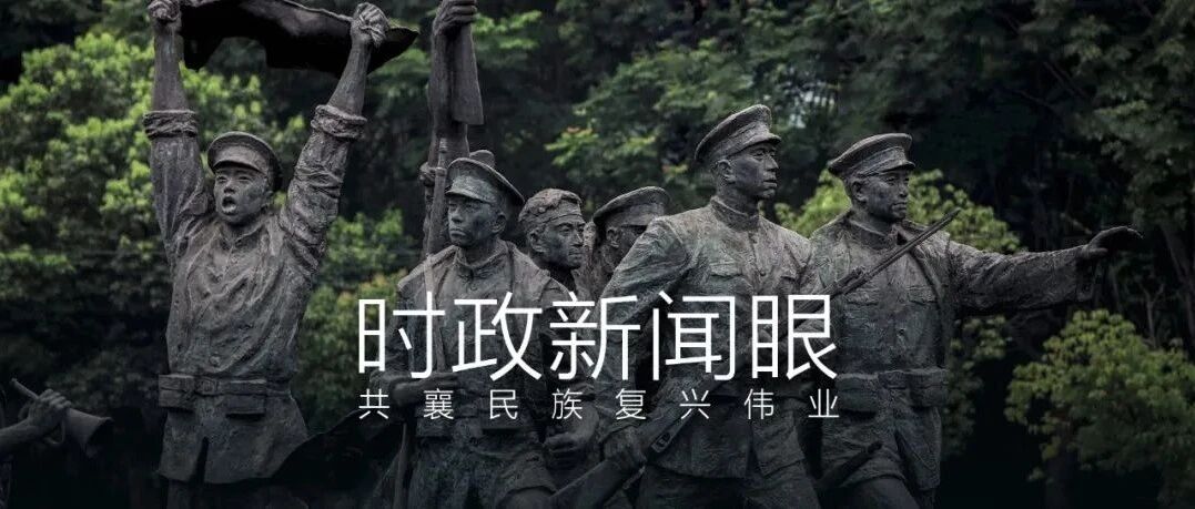 发生在110年前的这场革命，留给今天怎样的启示？