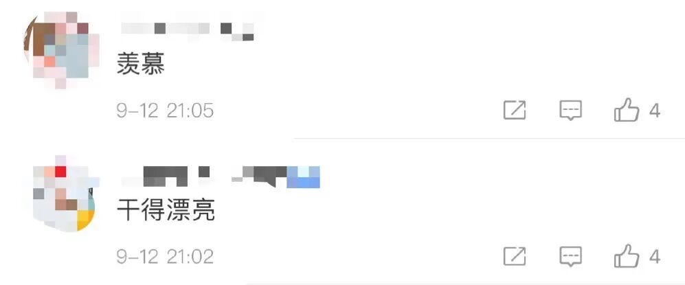 平均工资|这个地方教师年终奖超9万，网友：干得漂亮！