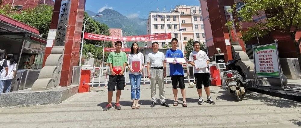 大凉山深处的这所中学，考出了清华北大学生！