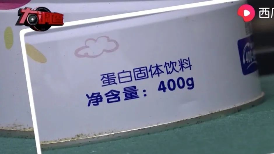 起紅疹、佝僂病、發育停止...湖南出現多名大頭娃娃 只因喝了這款「毒奶粉」 親子 第10張