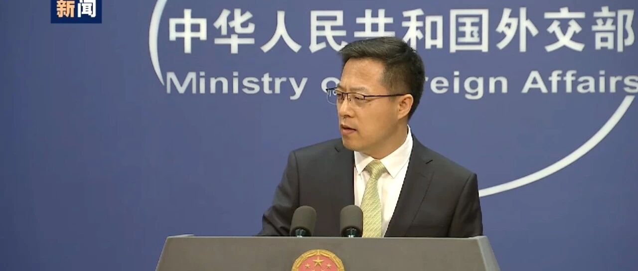 美决定对台军售，中方制裁涉事公司！