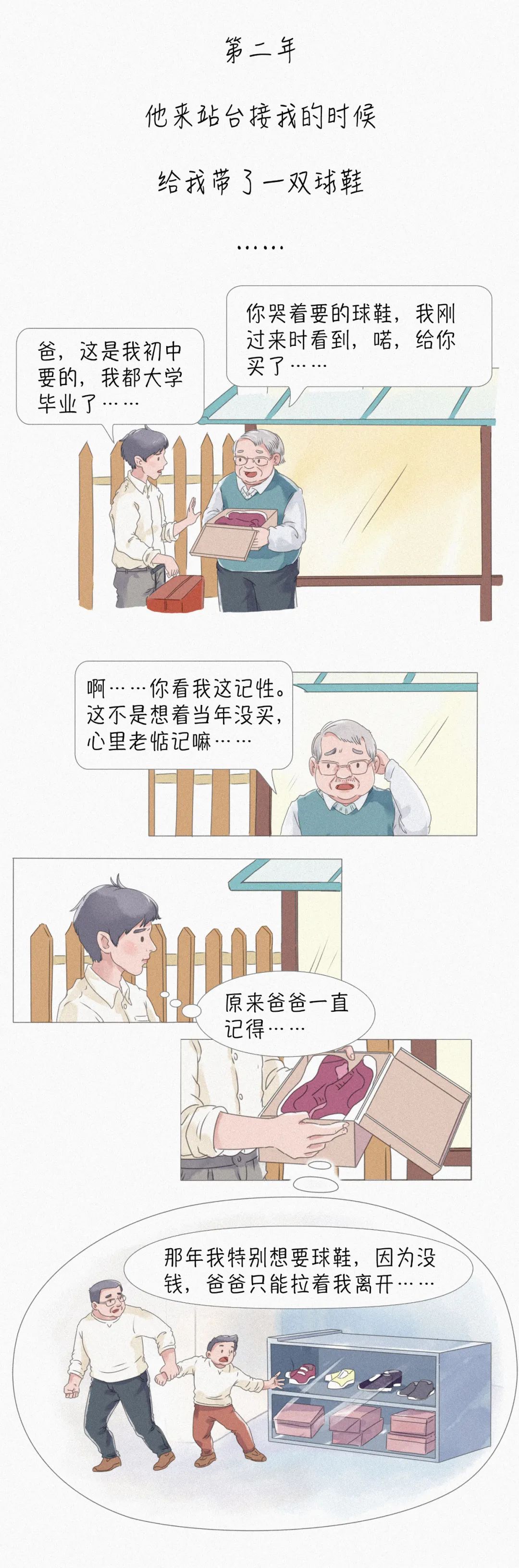 江苏共青团 自由微信 Freewechat
