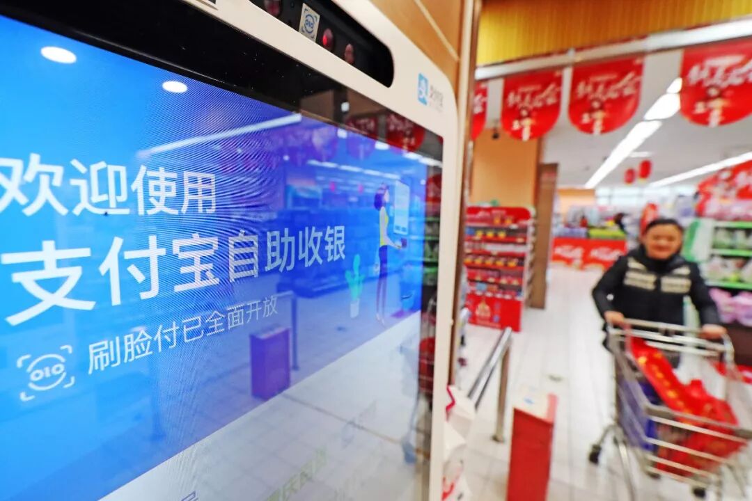 刷脸支付 麻烦又不安全？(图1)