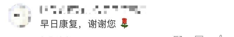 冒小驰|【暖心】冒小驰，好起来了！
