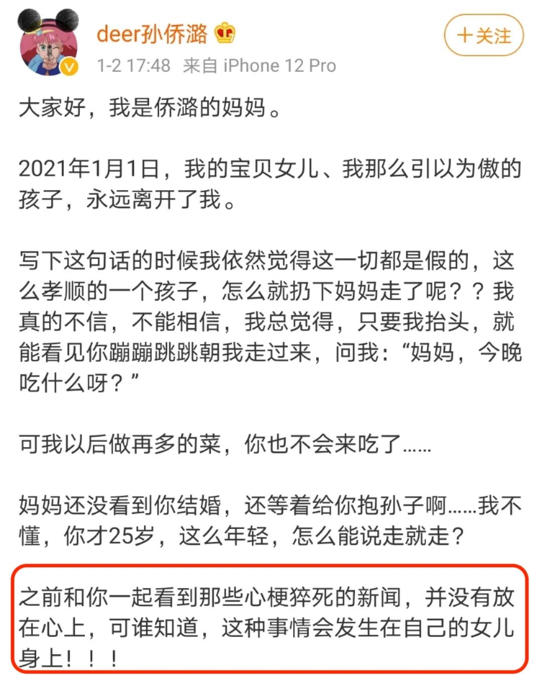 每3名患者中就有1人死亡,且发病年龄越来越提前……-微信头条网 每3名患者中就有1人死亡,且发病年龄越来越提前……