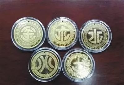 五行币数字货币图片