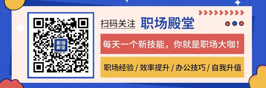 ppt批量修改字体