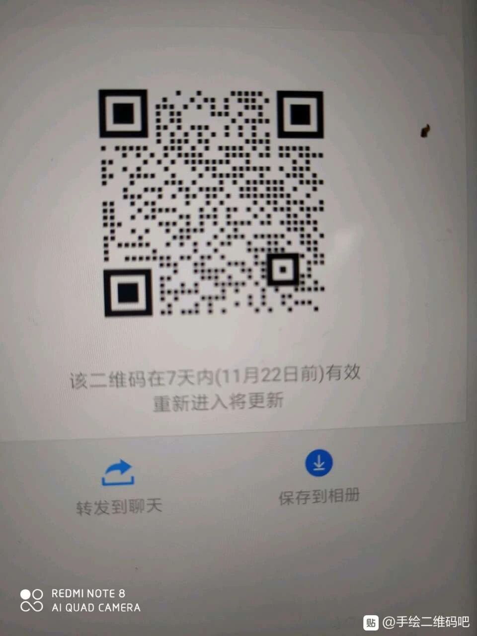 下面就是拉人聚赌诈骗群的二维码