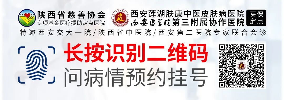 西安肤康脱发医院-年轻人，你为什么脱发？拿什么拯救你的头发→西安脱发—西安脱发去哪个医院—西安脱发医院—西安脱发要看哪个科