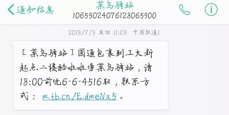 小20您好~你的大學(xué)攻略已備好