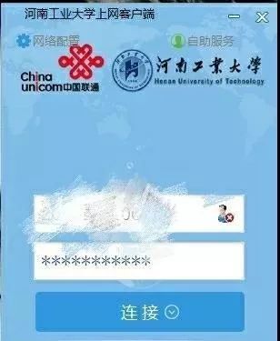 小20您好~你的大學(xué)攻略已備好