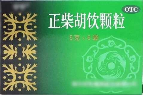 必读：小柴胡颗粒和正柴胡饮颗粒的区别