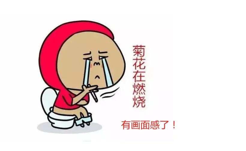 吃太辣怎么办