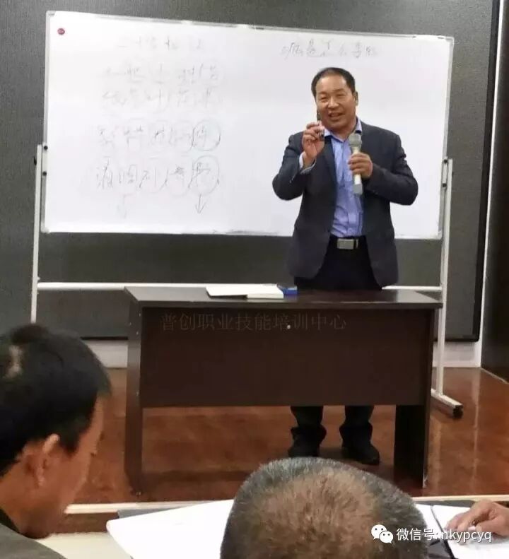 普创职业技能培训中心高级讲师  孙伟顺