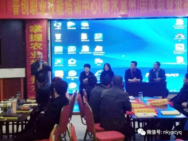 （开班典礼上）