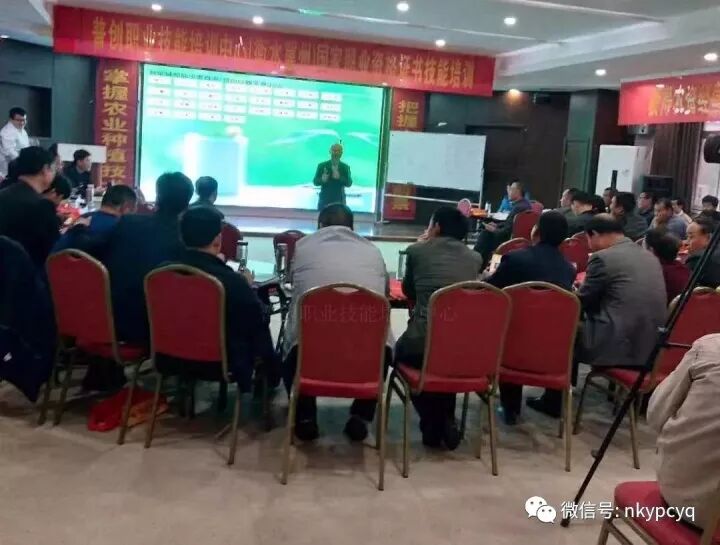 普创职业技能培训中心主任  于克勇