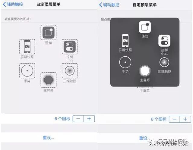 lphone悬浮球_悬浮球怎么用iphone_苹果手机悬浮球在哪设置