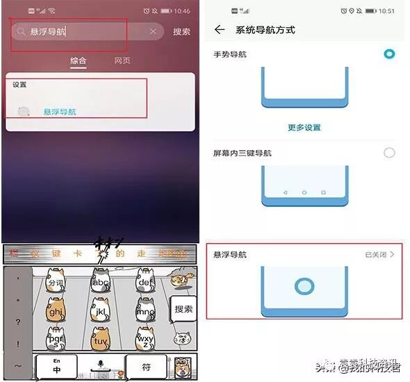悬浮球怎么用iphone_lphone悬浮球_苹果手机悬浮球在哪设置