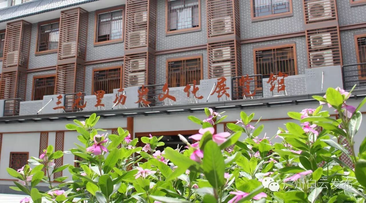 地铁站部分时段停运 三元里古庙,三元里纪念碑, 三元里历史文化展览馆