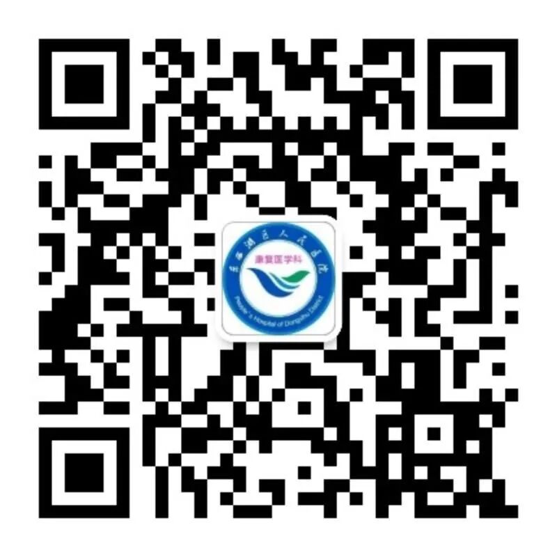 为什么用震动排痰【呼吸康复】多频振动排痰机----帮助排痰，让肺舒坦！_https://www.jmylbn.com_新闻资讯_第12张