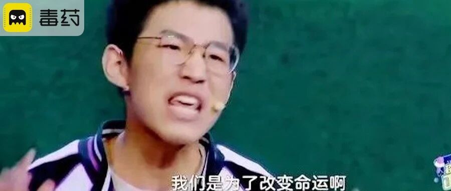 这部8.4分的片子，揭露中国式高考的青春与血泪