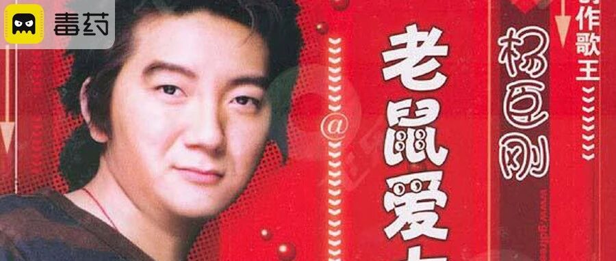 夜店唱首歌等于社畜一年的收入：过气歌手究竟有多有钱?