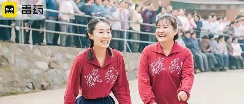 《你好，李焕英》| 真情VS技法的一次胜利