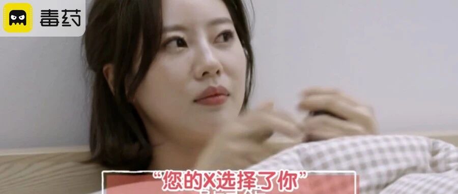 和前任、新人们同居在一起，这档韩综脑洞太大！