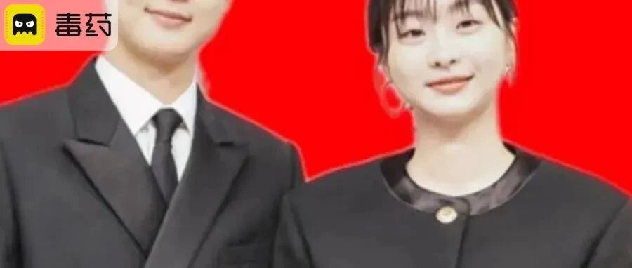 9.2小甜剧，全韩国都在等的CP终于奔现了！