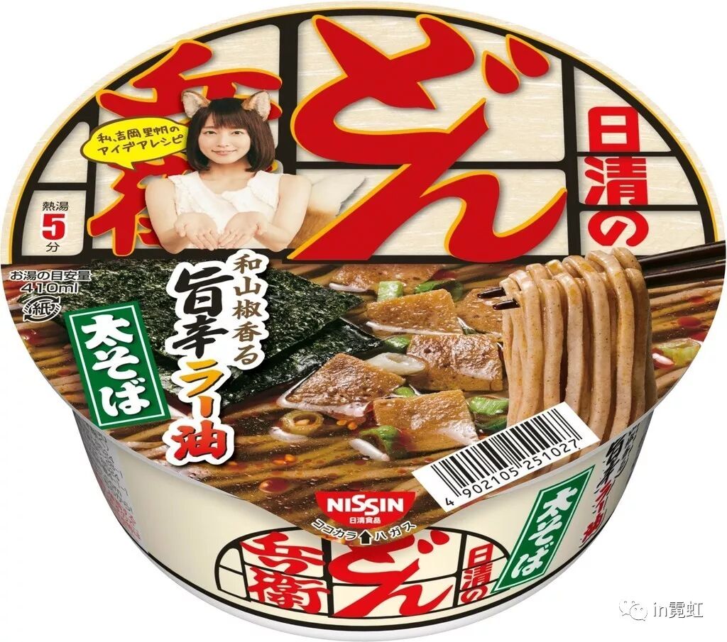 令和元年日本十款最好吃的泡面 你都吃过吗 追新番 每日精选公众号文章