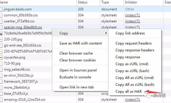Nodejs实战——实现一个资源分析系统