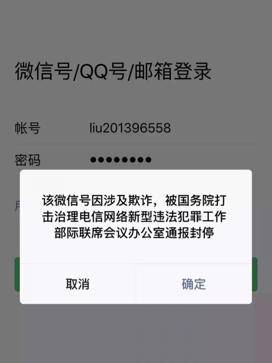 账号支付是什么意思微信_支付账号是什么_账号支付是什么意思建行