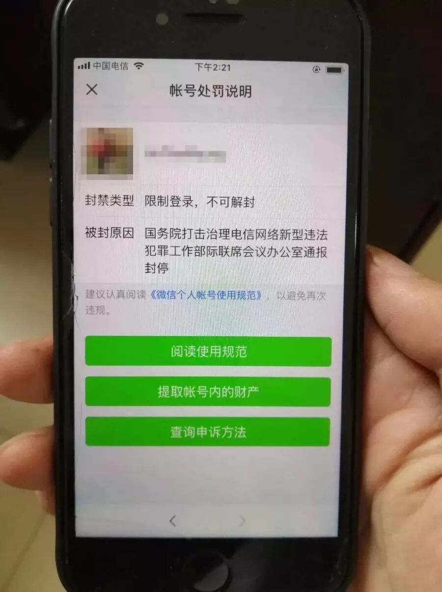 支付账号是什么_账号支付是什么意思微信_账号支付是什么意思建行