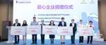 捐赠500万！正保远程教育又做了一件大好事