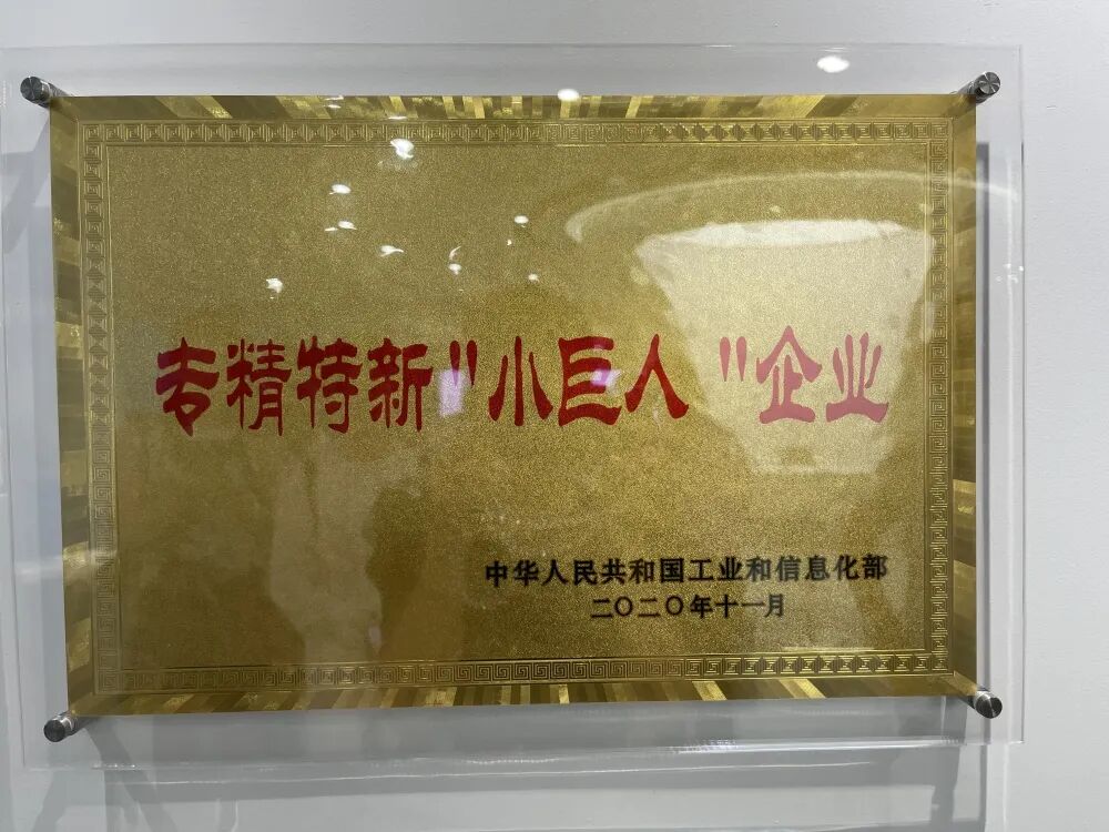 伏尔特医疗器械怎么样走名企 促发展 ｜ 嘉兴市福建商会走进浙江伏尔特医疗器械股份有限公司_https://www.jmylbn.com_新闻资讯_第12张