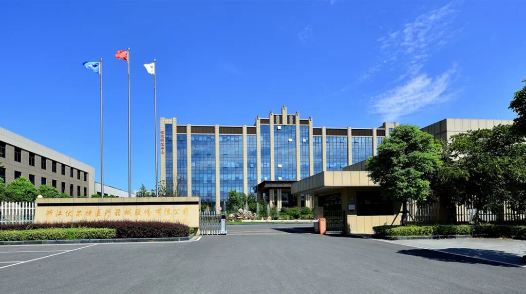 伏尔特医疗器械怎么样走名企 促发展 ｜ 嘉兴市福建商会走进浙江伏尔特医疗器械股份有限公司_https://www.jmylbn.com_新闻资讯_第13张