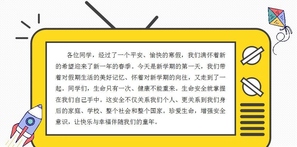 幼儿园标准教案模板_幼儿教案表格模板_尊敬老人幼儿教案模板