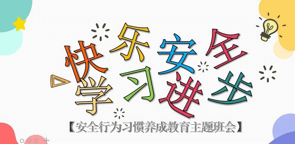 幼儿教案表格模板_尊敬老人幼儿教案模板_幼儿园标准教案模板