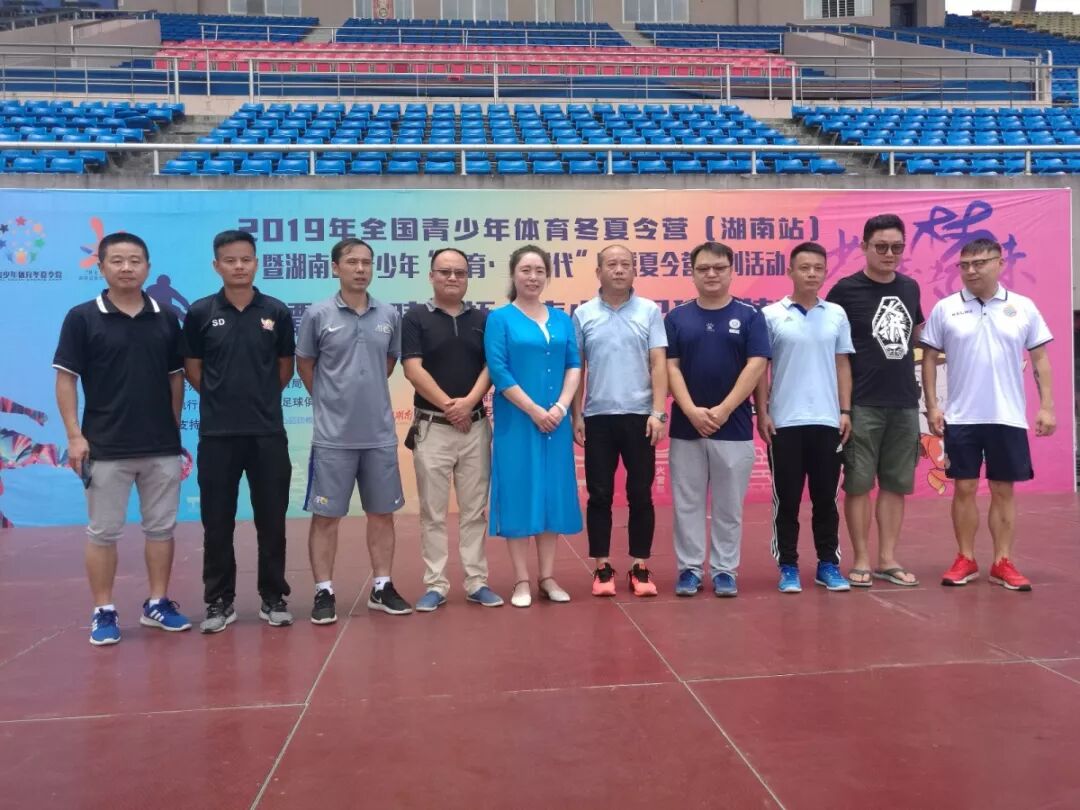 足球|2019年湘潭市“晴岚杯”青少年足球邀请赛圆满落幕