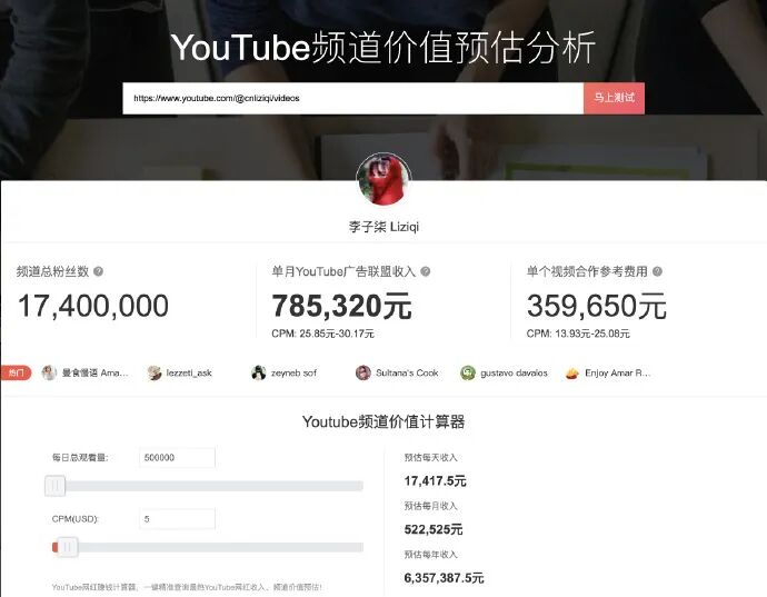 年收入5亿，消失800多天，李子柒露面，已今非昔比！