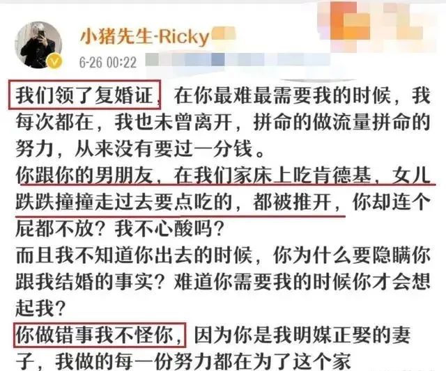 邱斯钿小猪以前照片图片