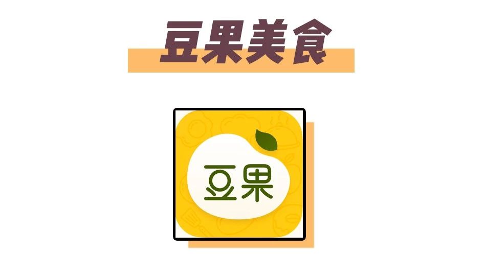 实习 | 8款超实用的宝藏APP，在家也能提升自己！