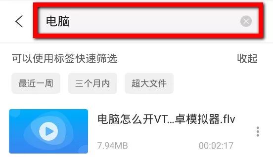 万能联播APP爱奇艺出品,万能联播手机播放器,万能联播视频嗅探功能(图3) 万能联播APP爱奇艺出品,万能联播手机播放器,万能联播视频嗅探功能(图3)