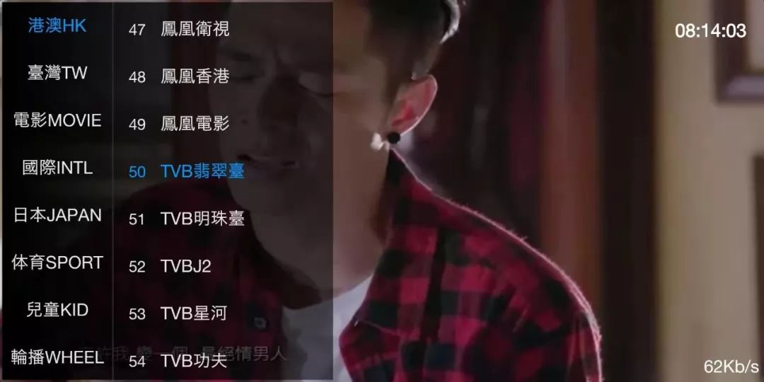 电视智能TV软件免费下载，寰亚直播一款免费高清电视智能TV软件(图5)